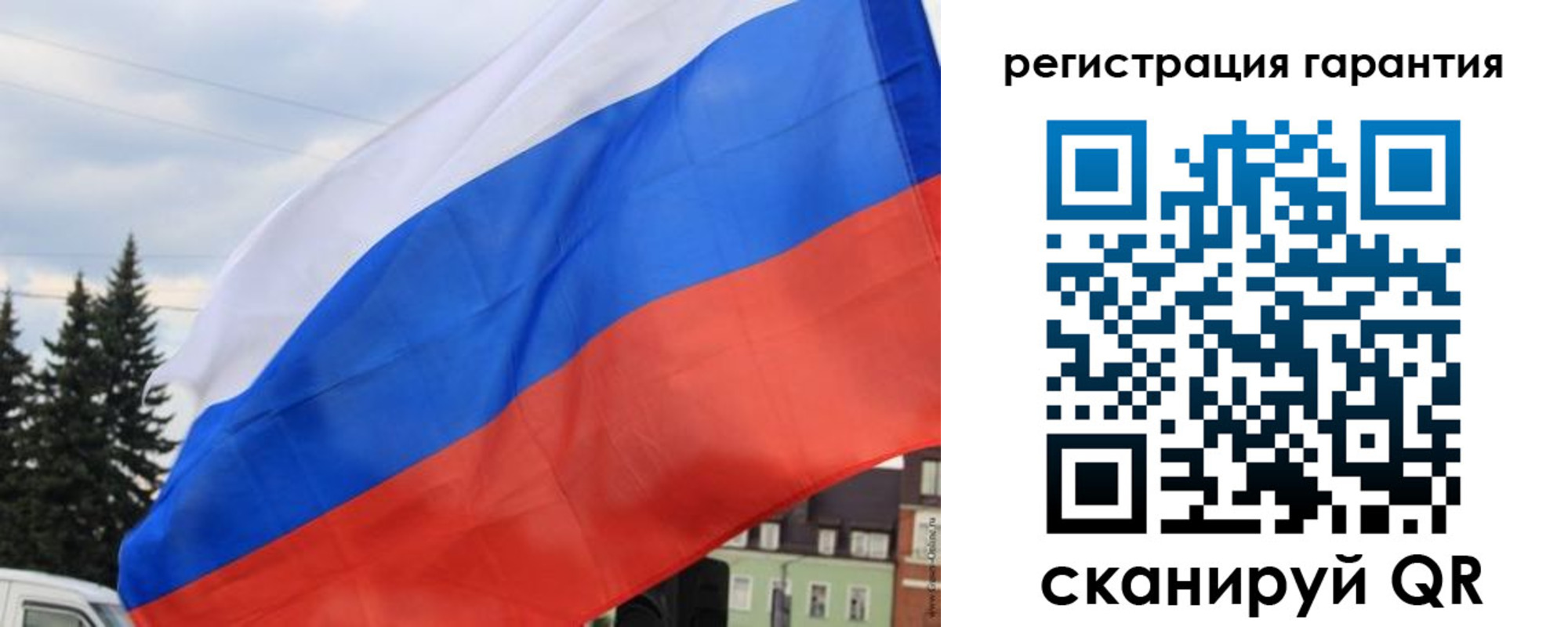 прописка для школы в Зарайске