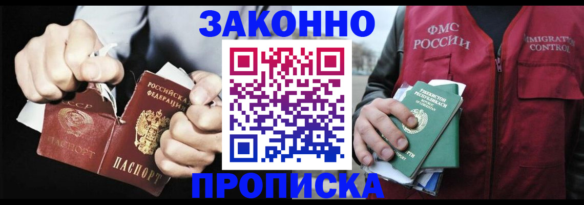 регистрация для дет. сада в Зарайске