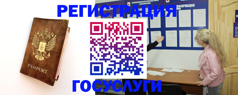 найти адрес прописки в Зарайске